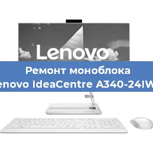 Ремонт моноблока Lenovo IdeaCentre A340-24IWL в Белгороде